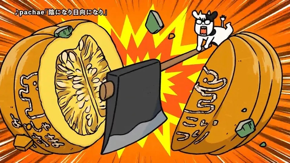 Hyakusho Kizoku Season 3 Unveils New Trailer Featuring pachae's Captivating Ending Song