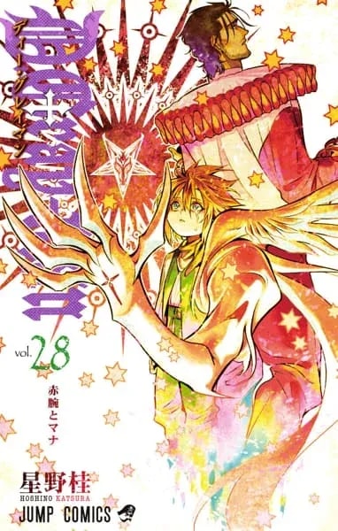 Discover Manga with Enchanting Characters This Season of Encounters!