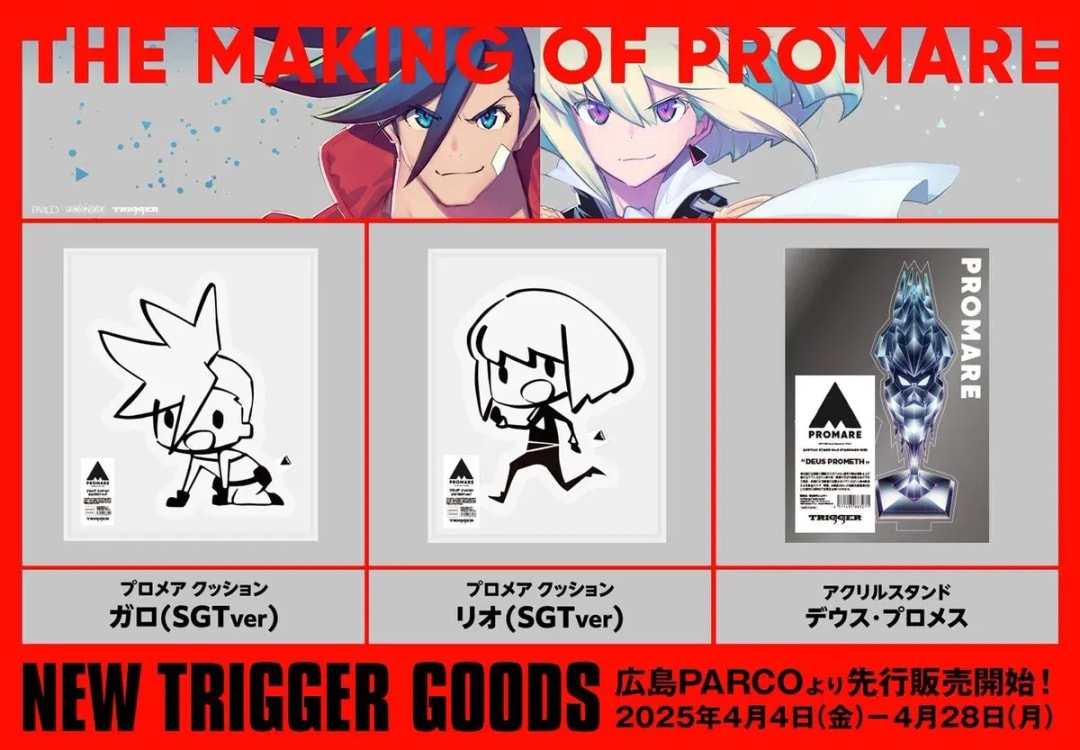Don't Miss the Making of Promare Exhibition at Hiroshima PARCO!