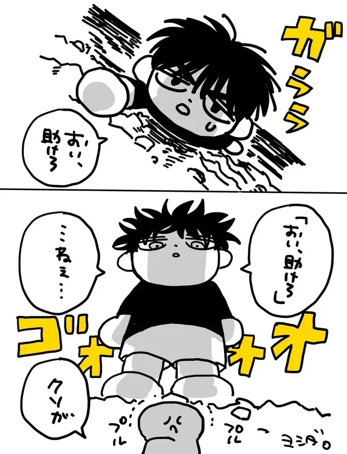 The Habit of Repeating Exchanges: A Common Anime Trope