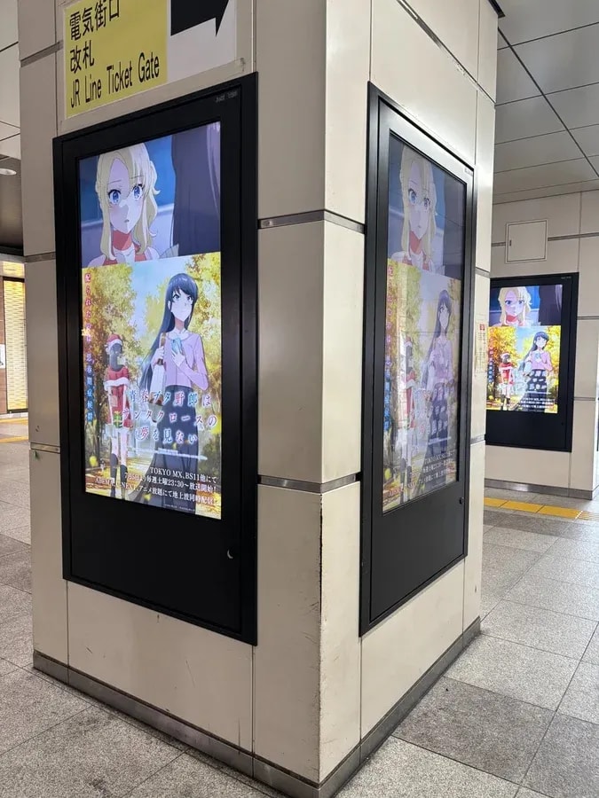 Catch the 'Rascal Does Not Dream of a Santa Claus' Ad at JR Akihabara Station!