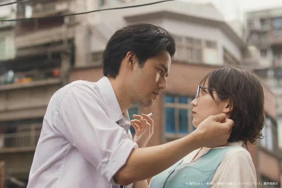 KOWLOON GENERIC ROMANCE Live-Action Film: Watch the New Theme Song Collaboration Video