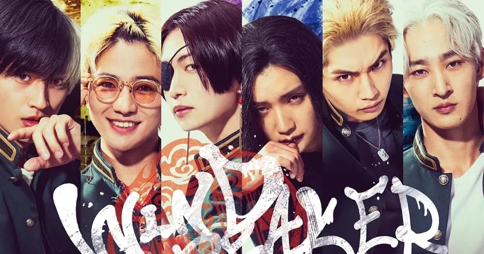 First Teaser and Character Visuals Released for 'WIND BREAKER' Live-Action Film