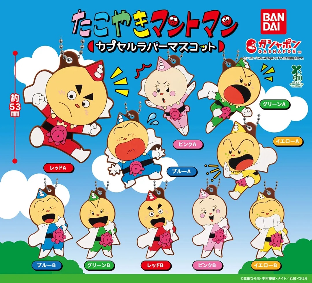 Exciting Release: Takoyaki Mantoman Capsule Rubber Mascots Now Available!