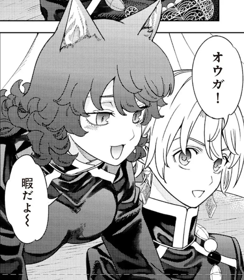 Discover the Latest Chapter of 'The Great Mage of the Library' and Reprints of Volumes 1-9!