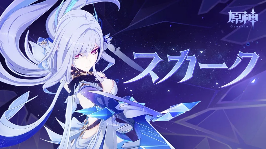 Discover Our Contribution to Genshin Impact's 2D Animation!