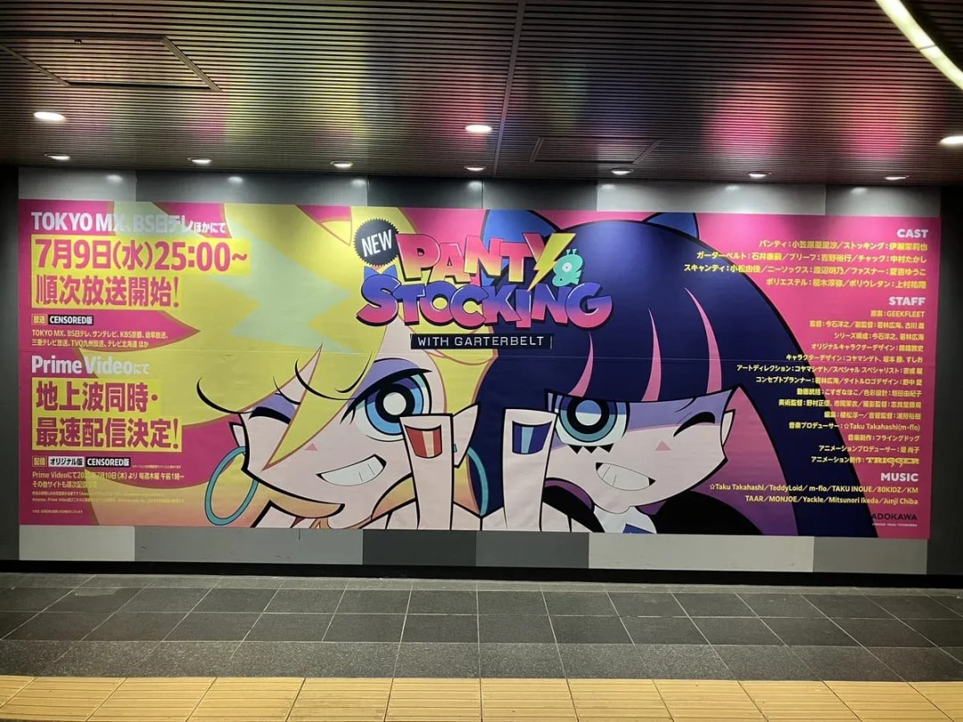 Experience the New Panty & Stocking Ads at Shibuya Station!