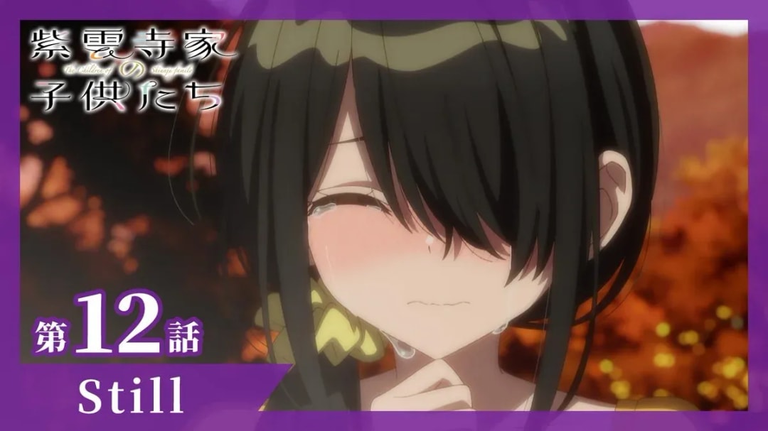 Don't Miss the Final Episode of 'The Children of the Shiunji Family'!