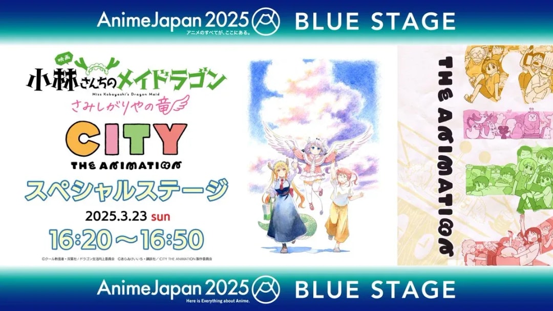 CITY THE ANIMATION Joins AnimeJapan 2025 with Miss Kobayashi's Dragon Maid