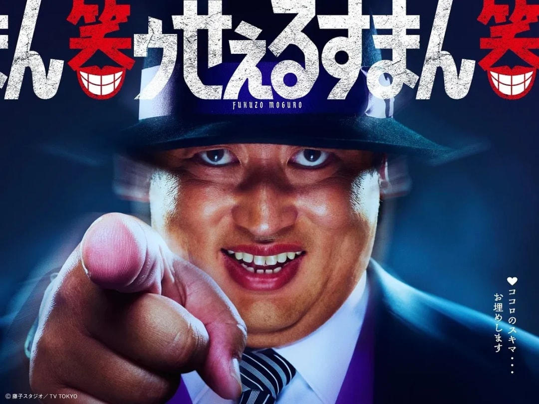 Ryuji Akiyama Takes on Iconic Role in 'The Laughing Salesman' Live-Action Drama