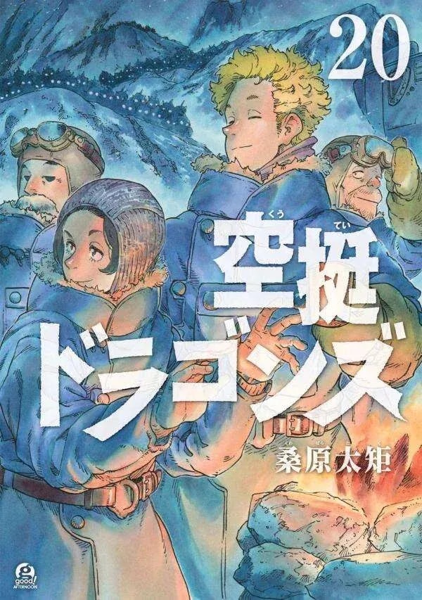 Explore New Heights with Drifting Dragons Volume 20!