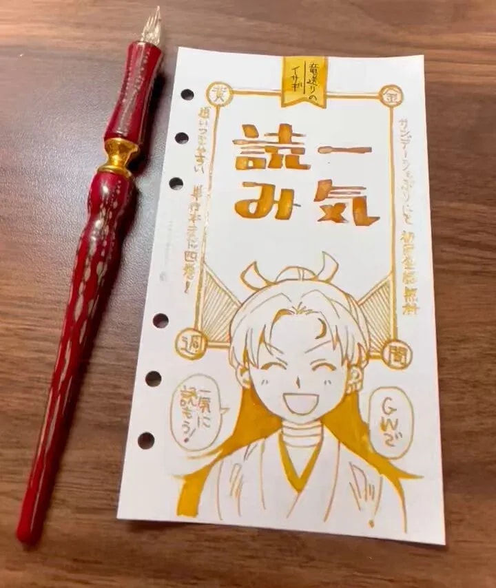 Discover the Acclaimed 'Isagi of the Dragon Sending' This Golden Week