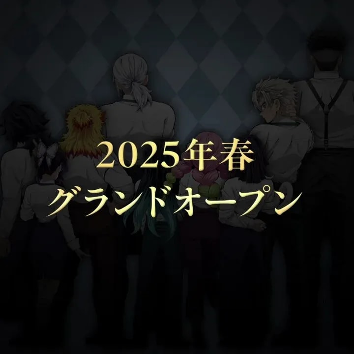 Ufotable Launches New Mocktail Bar in Ginza This Spring