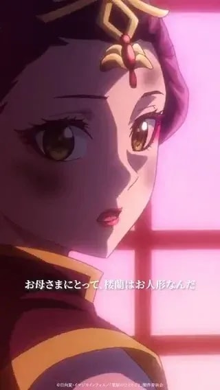 The Apothecary Diaries Episode 45: Loulan's Dilemma