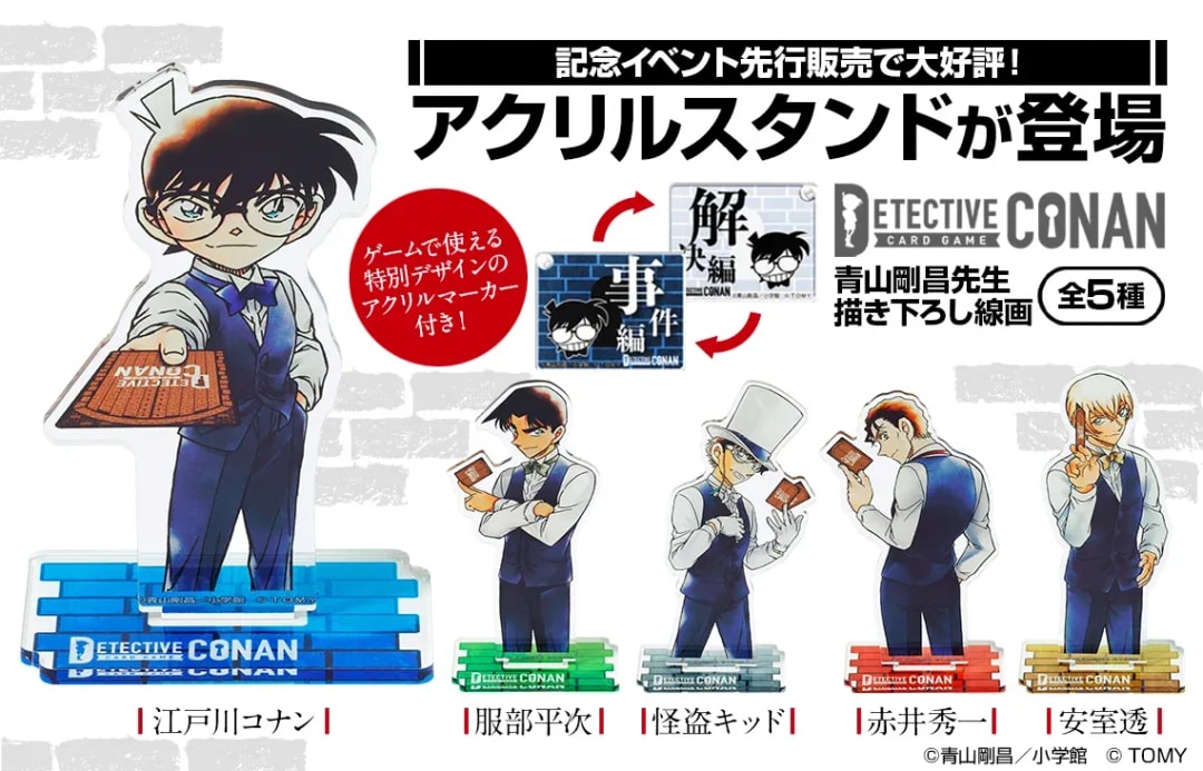 Detective Conan TCG Celebrates 1st Anniversary with Exclusive Acrylic Stand
