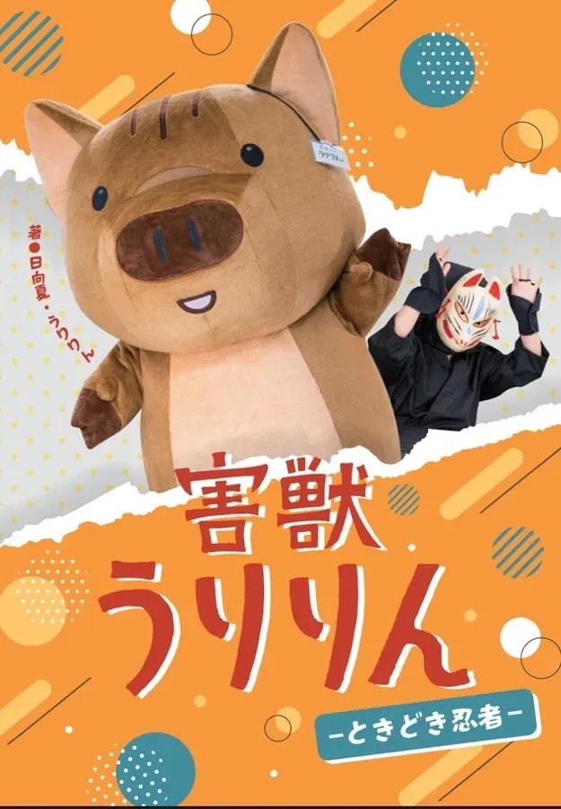 Upcoming May Releases and Events for Anime and Manga Enthusiasts