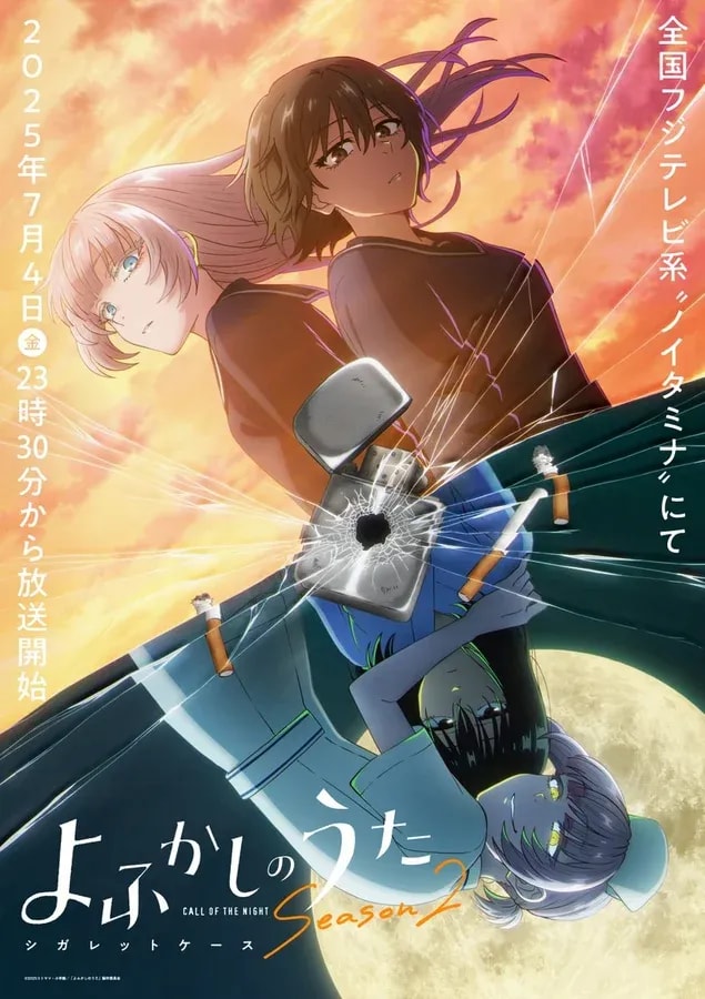 Exciting New Visual for 'Call of the Night' Season 2 Revealed
