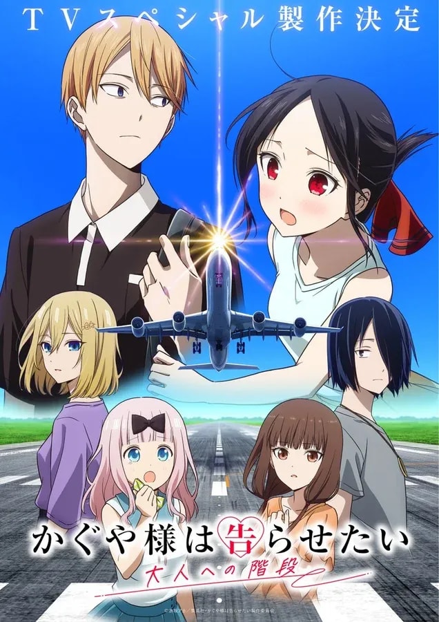 Kaguya-sama: Love is War Announces New TV Special