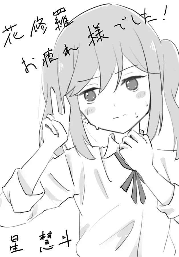 Celebrating the Finale: A Special Illustration from Hoshisuito