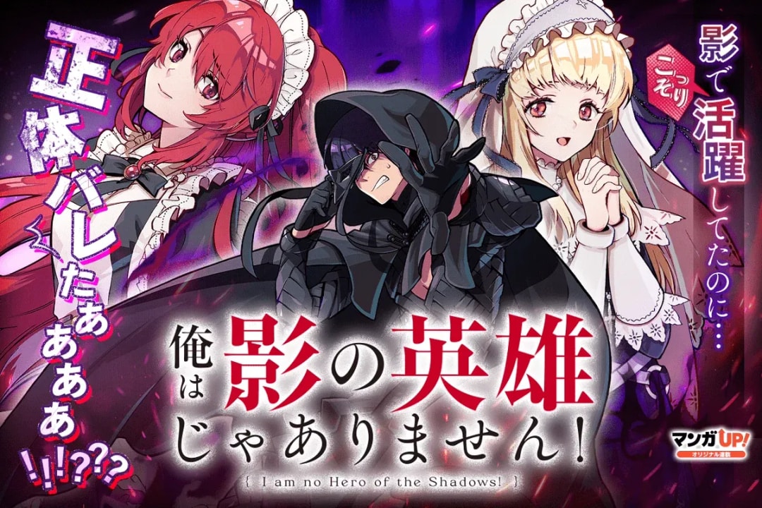 Catch Up with Chapter 239 of 'Let's Sell the Country' on Manga UP!