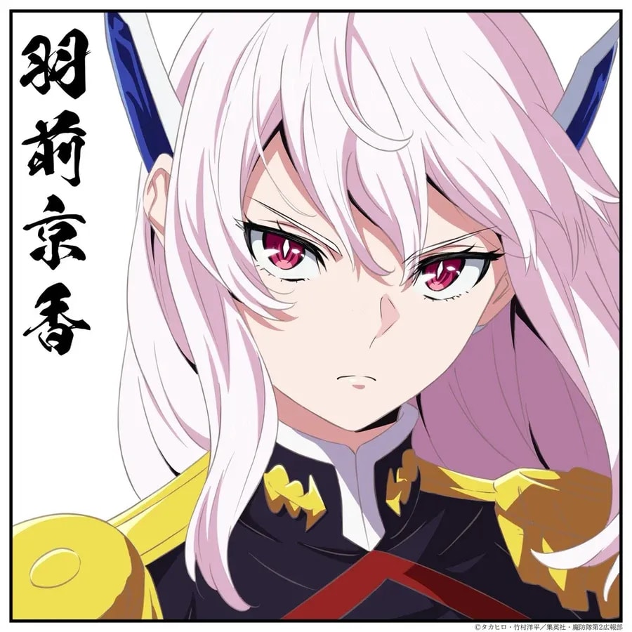 Celebrate Kyoka Uzen's Birthday with New Anime Art!