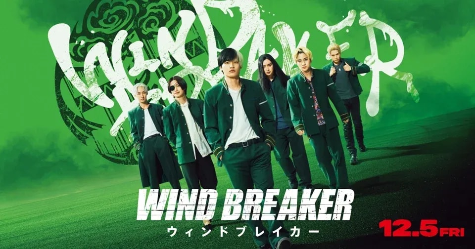 WIND BREAKER Live-Action Movie Teaser Unveils December 5 Release Date