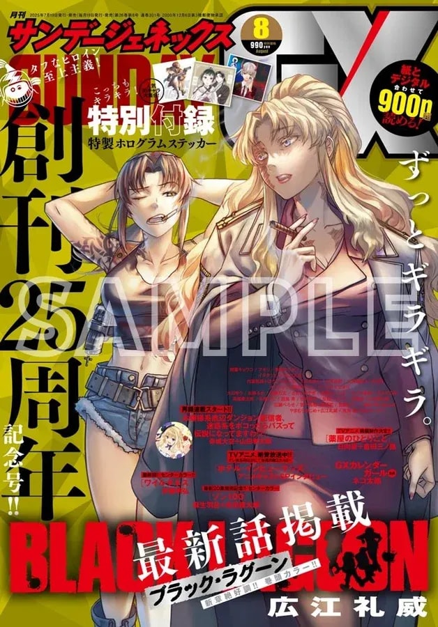 Discover the Latest Chapter of BLACK LAGOON Eda Initial Stage in Sunday GX