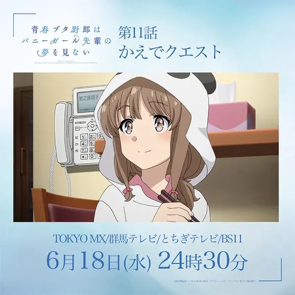 Catch 'Kaede Quest' Episode 11 of Aobuta in 2 Hours!