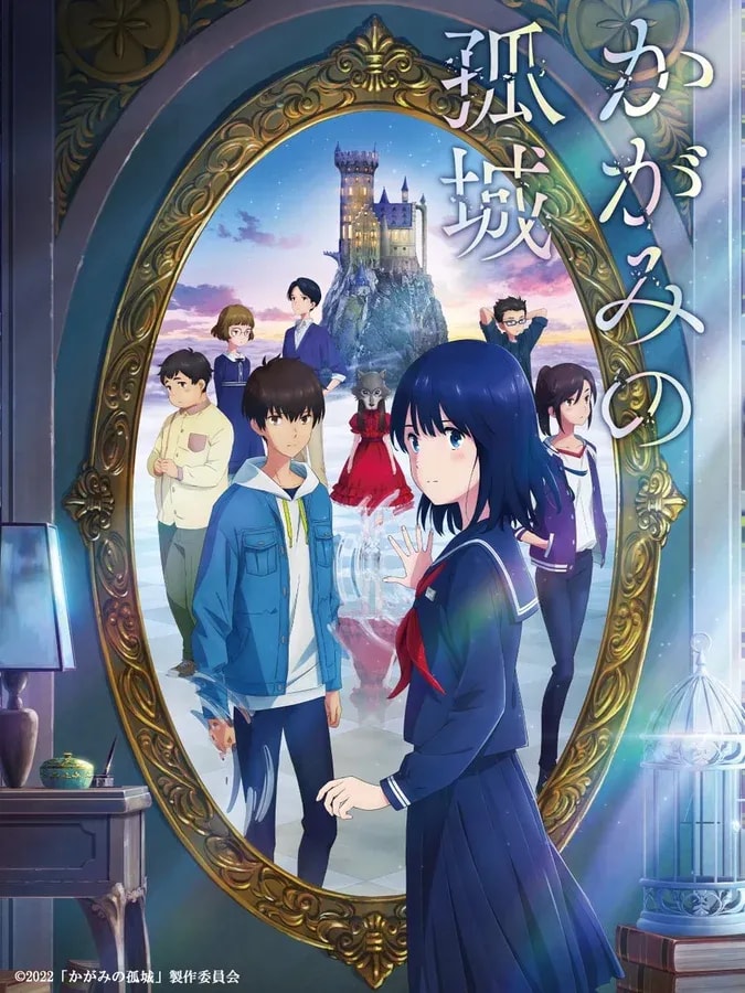 Stream "The Lonely Castle in the Mirror" on U-NEXT: A Fantasy Mystery Adventure