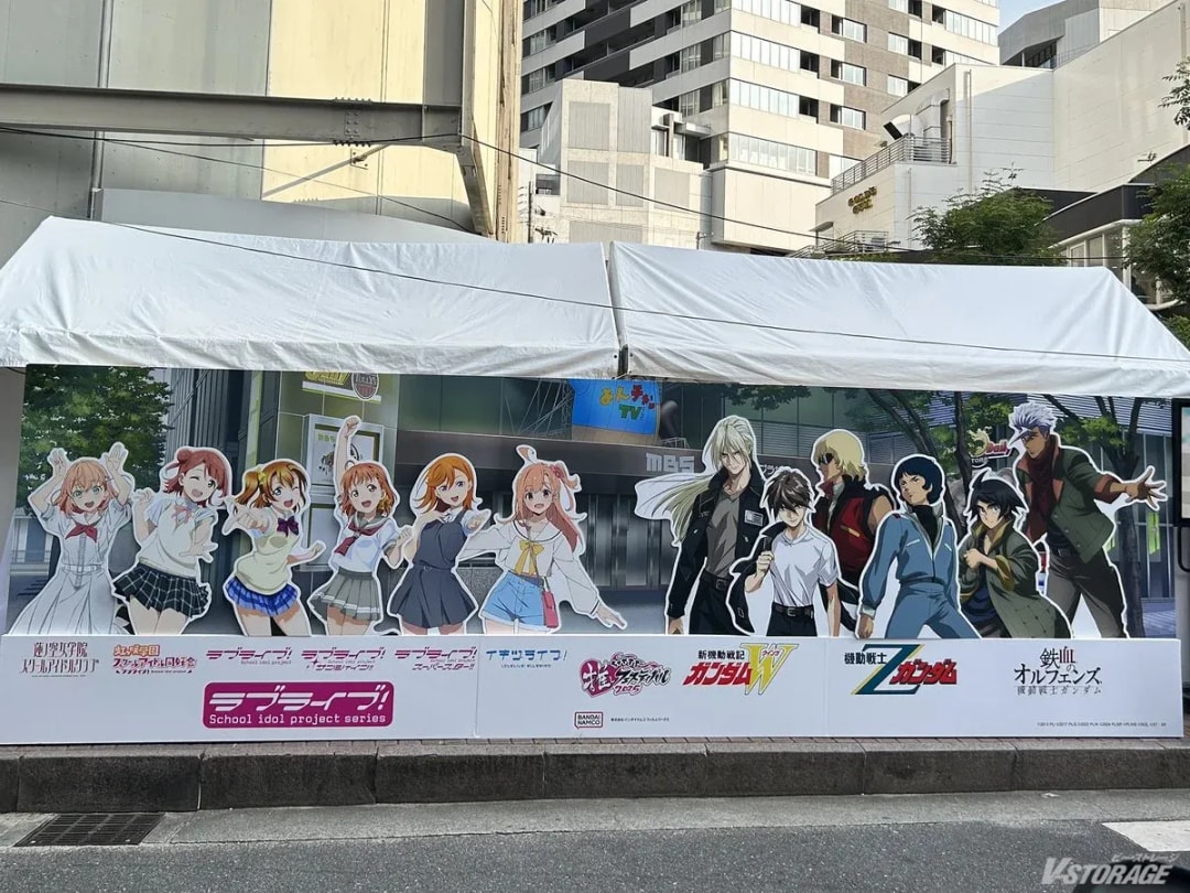 Chayamachi Oshi Festival 2025 Wraps Up with Love and Support