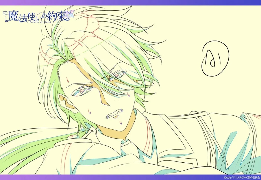 Explore the Magic: Original Drawings from Episode 10 of "The Wizard's Promise" Revealed!
