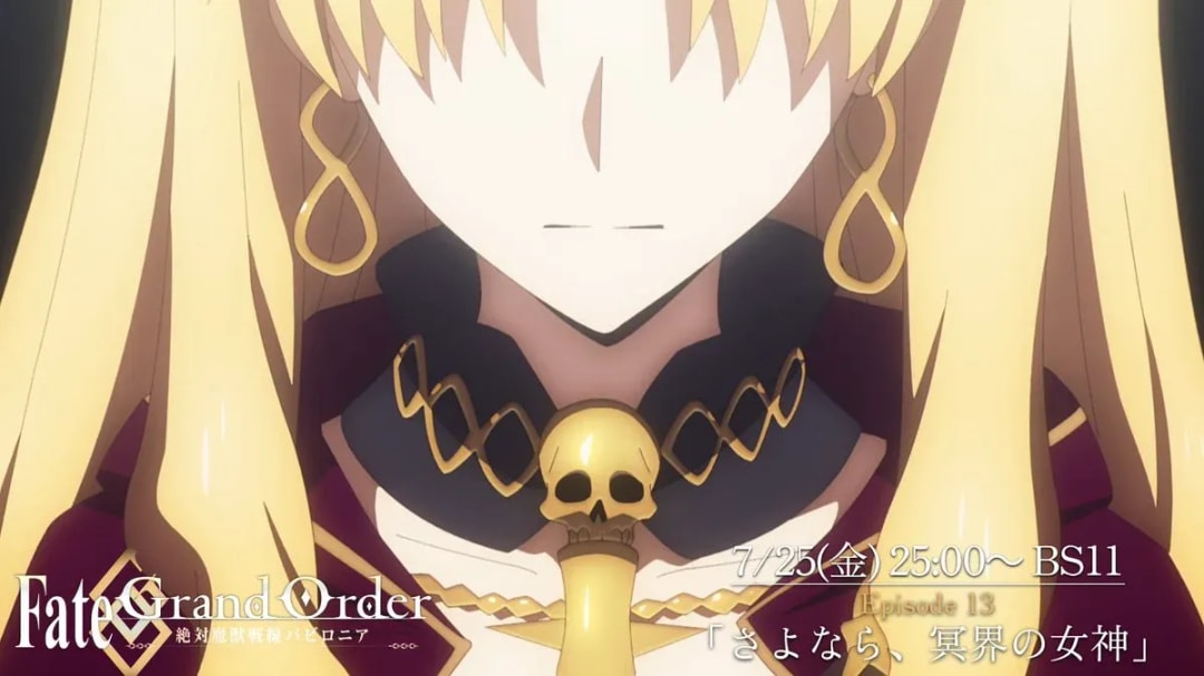 FGO Babylonia Episode 13 Preview: Goodbye, Goddess of the Underworld