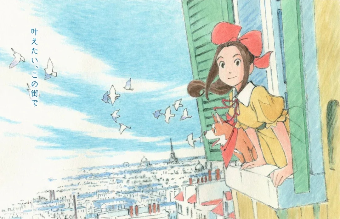 Goro Taniguchi's New Anime Film 'L’étoile de Paris en Fleur' Set for March 2026 Debut