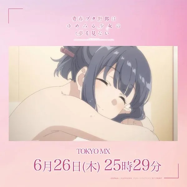 Don't Miss Today's Episode of Rascal Does Not Dream of a Dreaming Girl