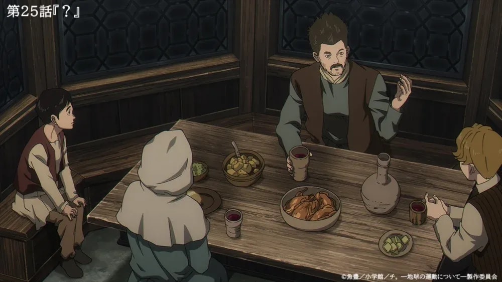 Don't Miss the Grand Finale of Episode 25 Airing Tonight at 23:45!