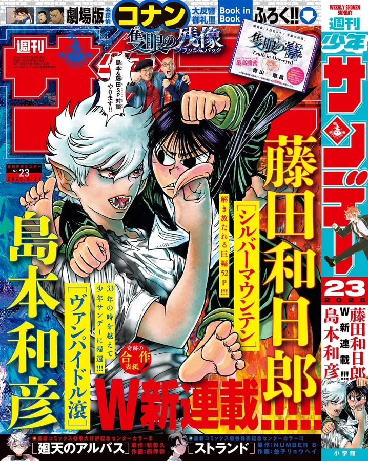 Unveiling Secrets in 'Sleepy Princess in the Demon Castle' Chapter 399