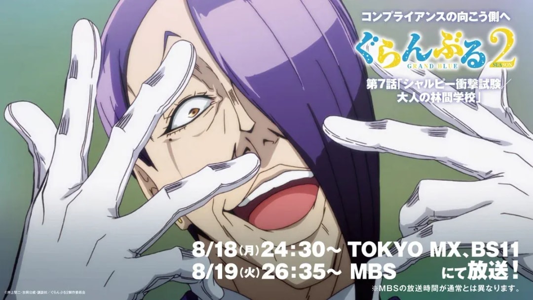 Grand Blue Season 2: Episode 7 Synopsis and Highlights