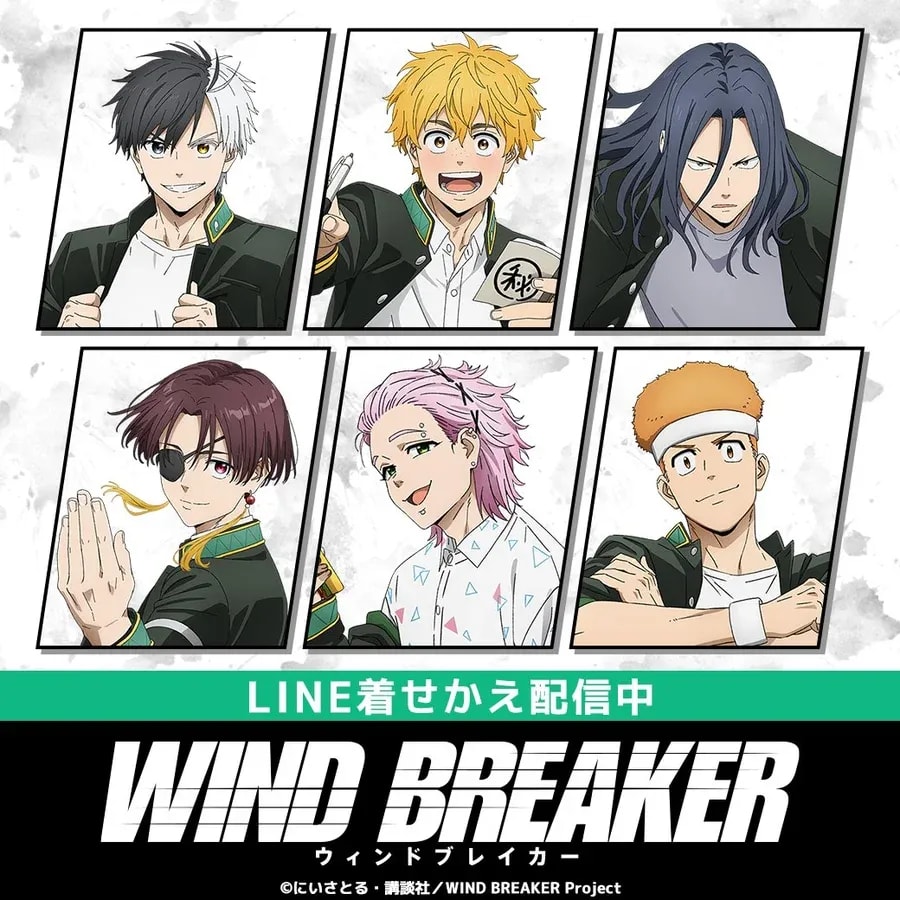 WIND BREAKER Anime LINE Themes Now Available!