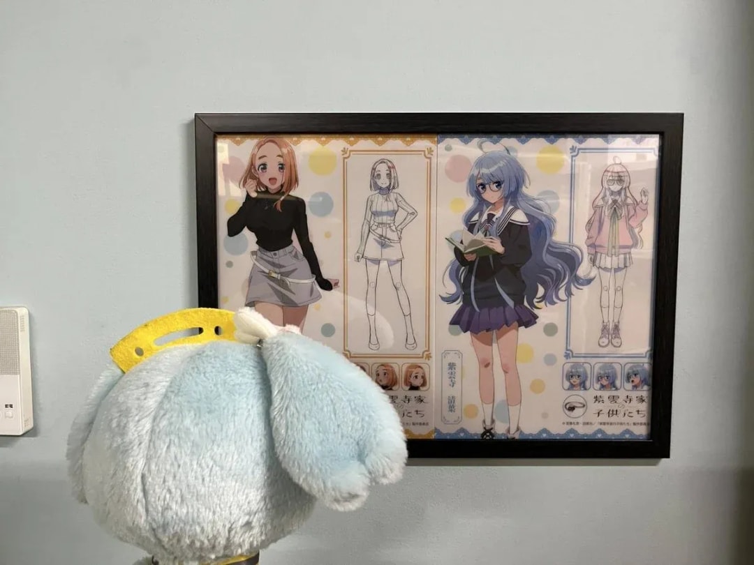 Exciting Merchandise for 'The Children of the Shiunji Family' Anime Fans
