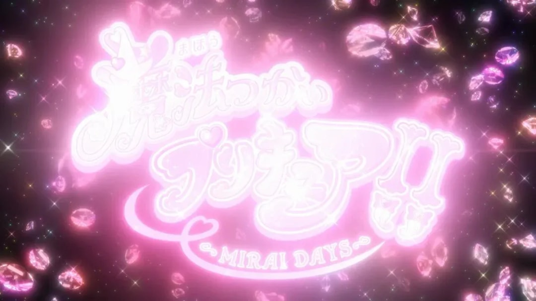 Watch Now: Witchy Precure!! Episode 9 - The Quest to Restore the Stone-Cursed People