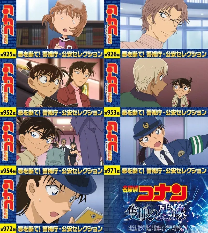 Detective Conan: Special Public Security Episodes Now Streaming