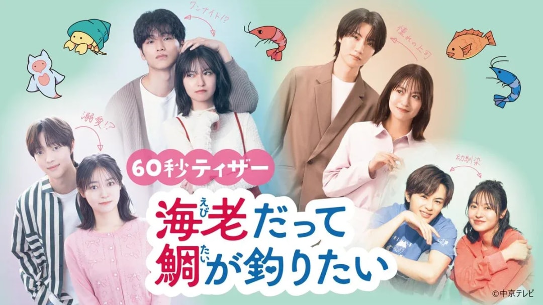 Chotokimeki♡Sendenbu's New Song "Heartfelt Feelings♡" Debuts as Anime Opening Theme