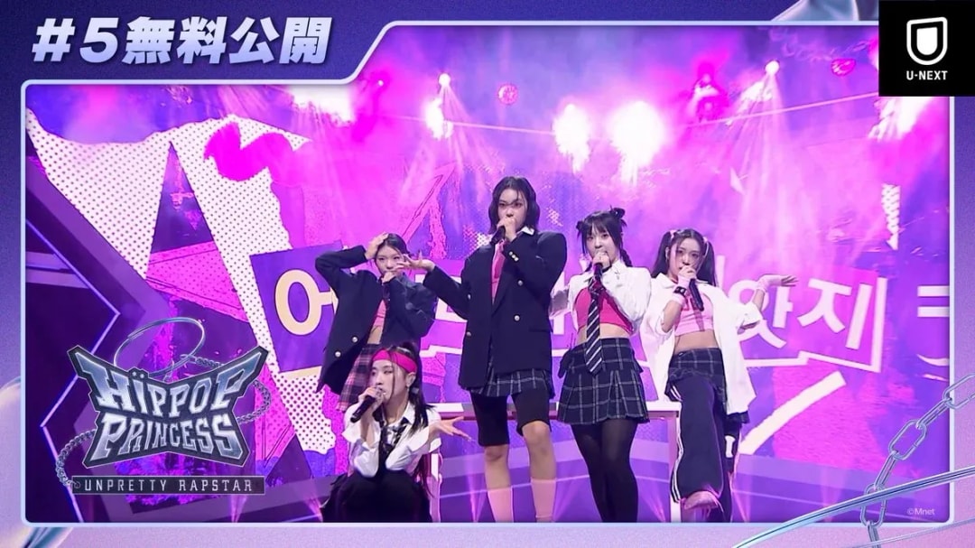 Exciting Anime Streaming Launching Soon!