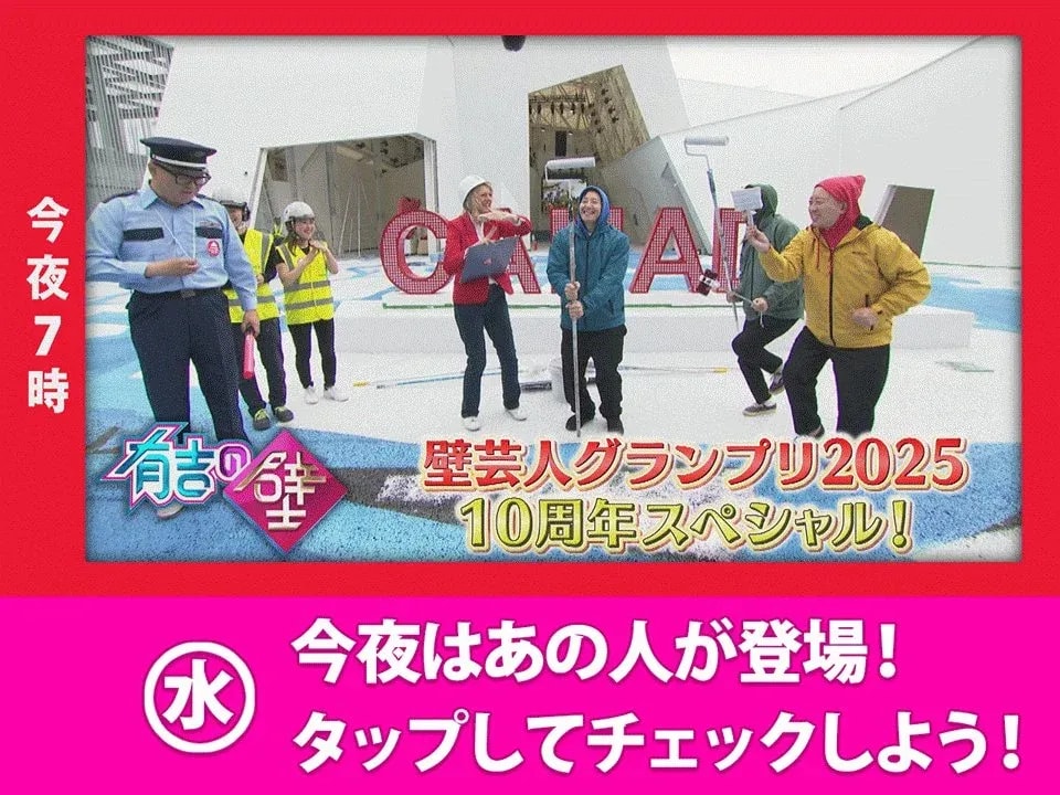 Exciting NTV Shows Tonight: Don't Miss Out!