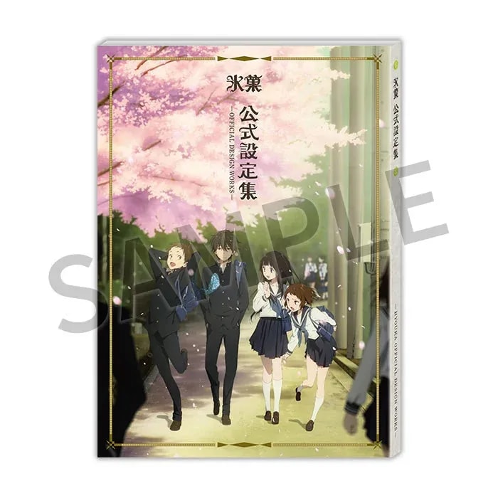 Hyouka Official Setting and Art Collections Now Available Again