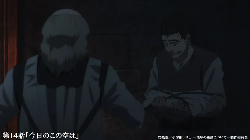 Don't Miss the Re-airing of Episode 14 'Today's Sky' on NHK E-TV!