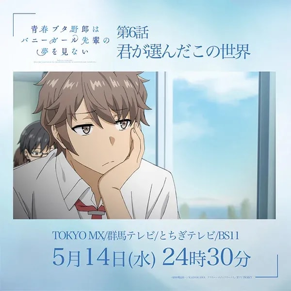 Don't Miss the Re-Broadcast of Episode 6: 'The World You Chose' in 1 Hour