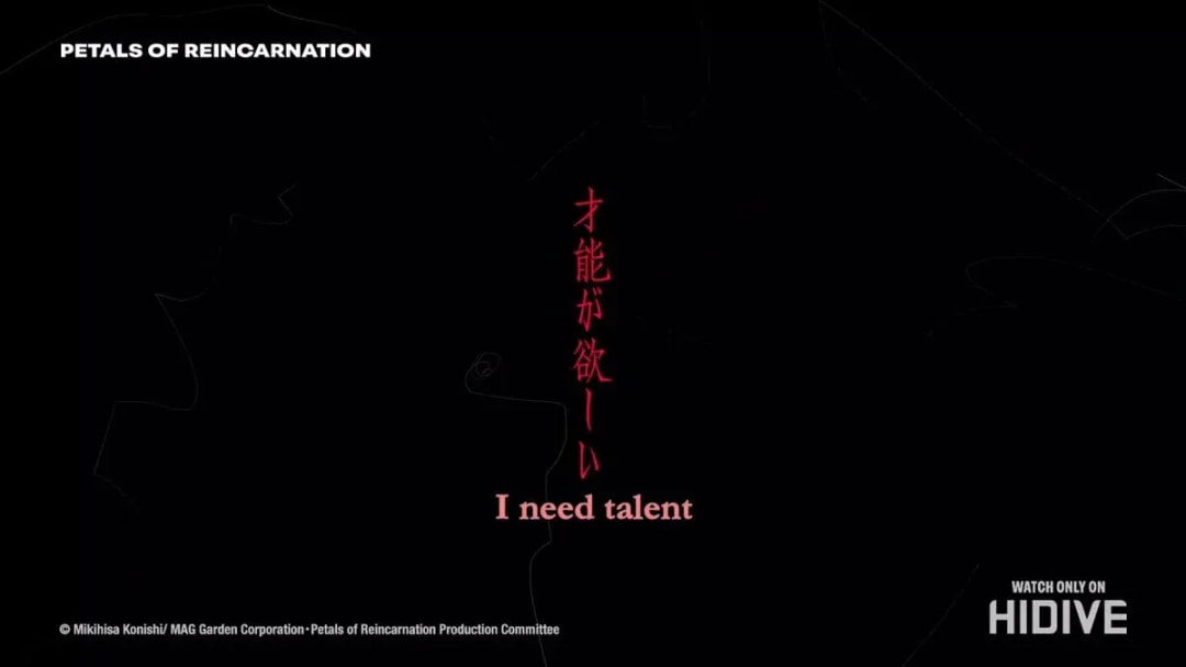Petals of Reincarnation: Upcoming Anime Directed by Shun Kudo