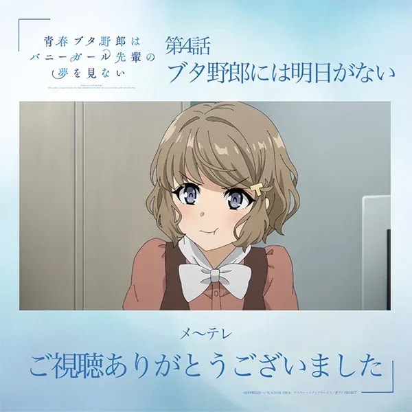 Rascal Does Not Dream of Bunny Girl Senpai: Anticipation Builds for Episode 5