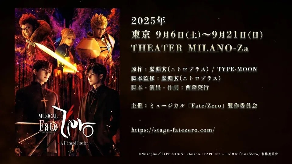 Fate/Zero Stage Musical Reveals New Trailer and Cast for Anticipated Second Show